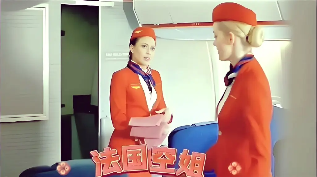 《法国空姐2019》未删减版免费在线观看-1080P高清完整版全集-法国空姐2019无删减播放