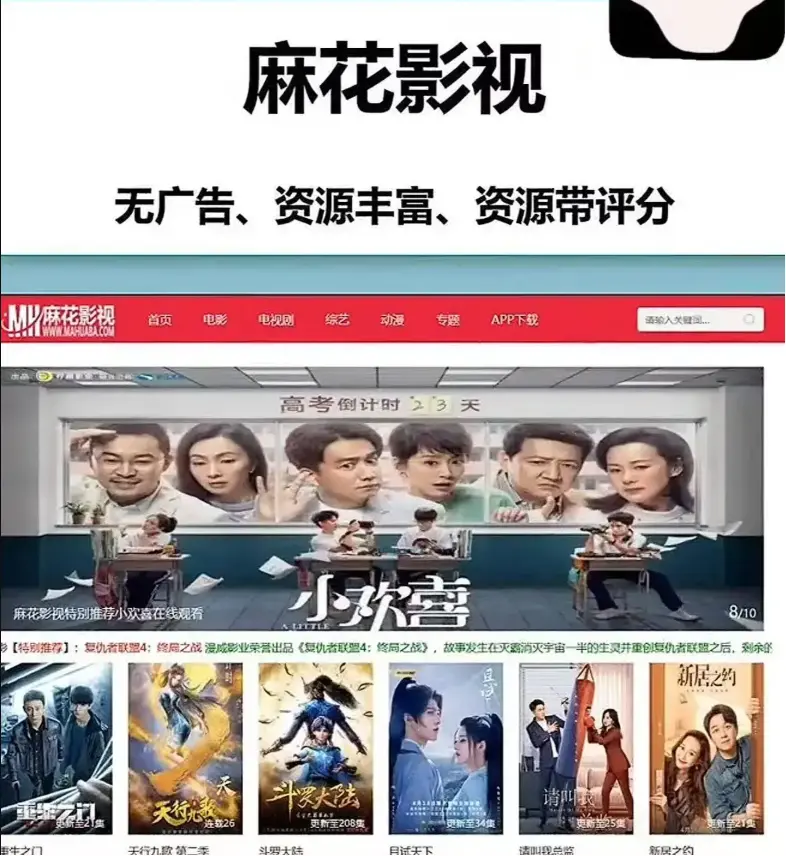 麻花影视TV版-国产电影MV免费看-麻花影视资源大全-高清电视剧全集在线观看
