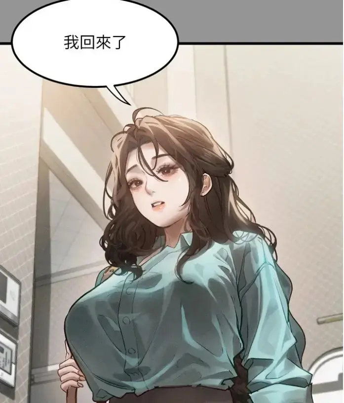 《堕落物语2》无删减版在线观看-韩漫全集高清无广告-堕落物语2最新话更新-豆豆漫画免费阅读