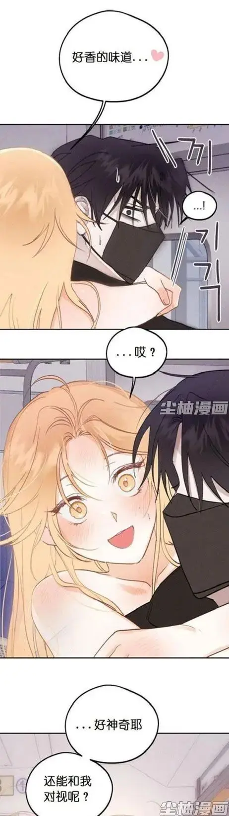 《和鬼在一起的男人》漫画全章节 - 完整版免费阅读下拉式高清 - 快看漫画每日更新