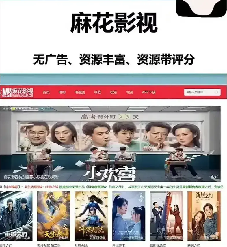 麻花影视资源库国产MV精选-麻花在线影视全网看大片免费观看-麻花影院TV版免费在线影视全集-麻花影院免费电影入口高清版
