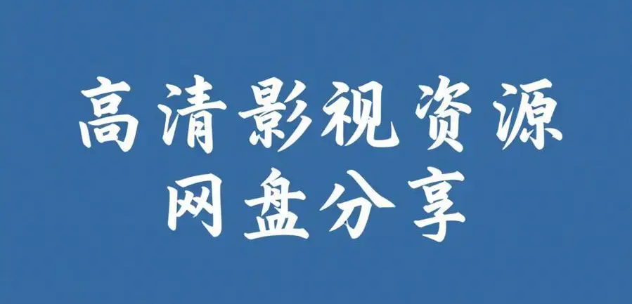 51吃瓜网每日大赛复盘-网红反差黑料与海角爆料干货观察-黑瓜反差西瓜每日主题大赛-吃瓜避坑指南轻松吃瓜