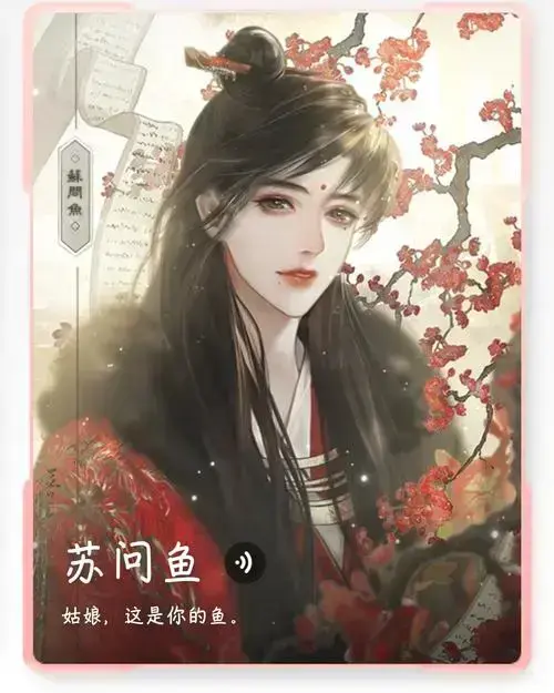 帐中香小说无删减TXT下载-金银花露免费在线阅读-高清无广告免费资源