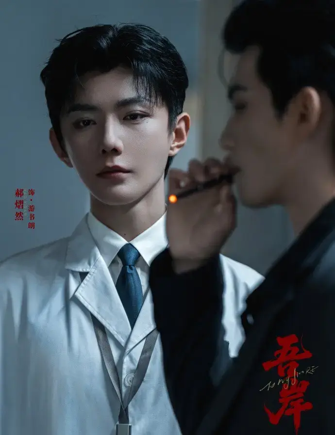 《吾岸》全集16集番外-双男主真人泰剧高清完整版-《四面佛》剧版无广告免费在线观看