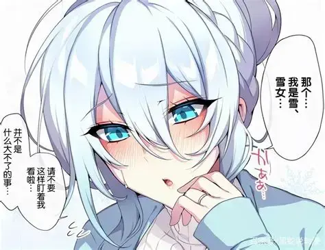 《不擅长交际未亡人雪女的诅咒戒指！》全集网盘资源-无删减高清免费在线观看-不擅长交际未亡人雪女的诅咒戒指！完整版