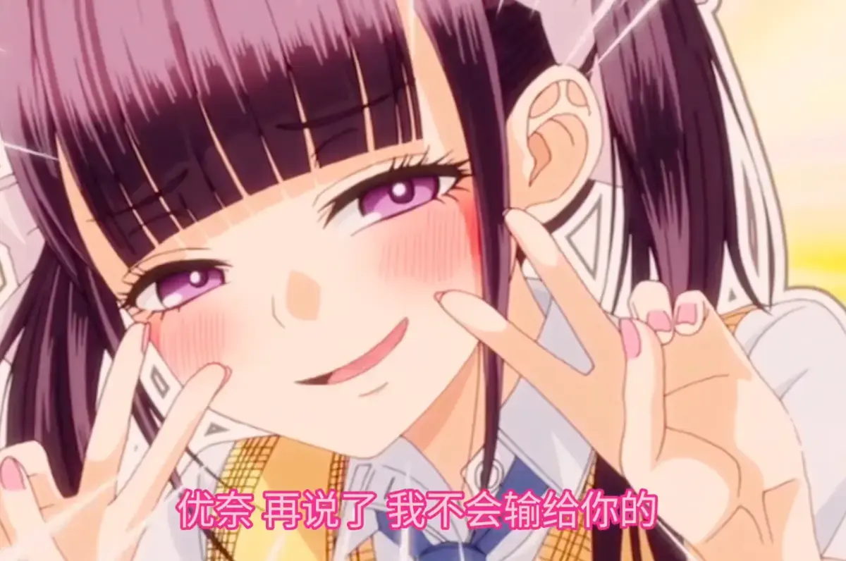 《玩美×玩媚》动漫全集高清完整版-《玩美×玩媚》全季在线观看-免费播放无广告-樱花动漫网
