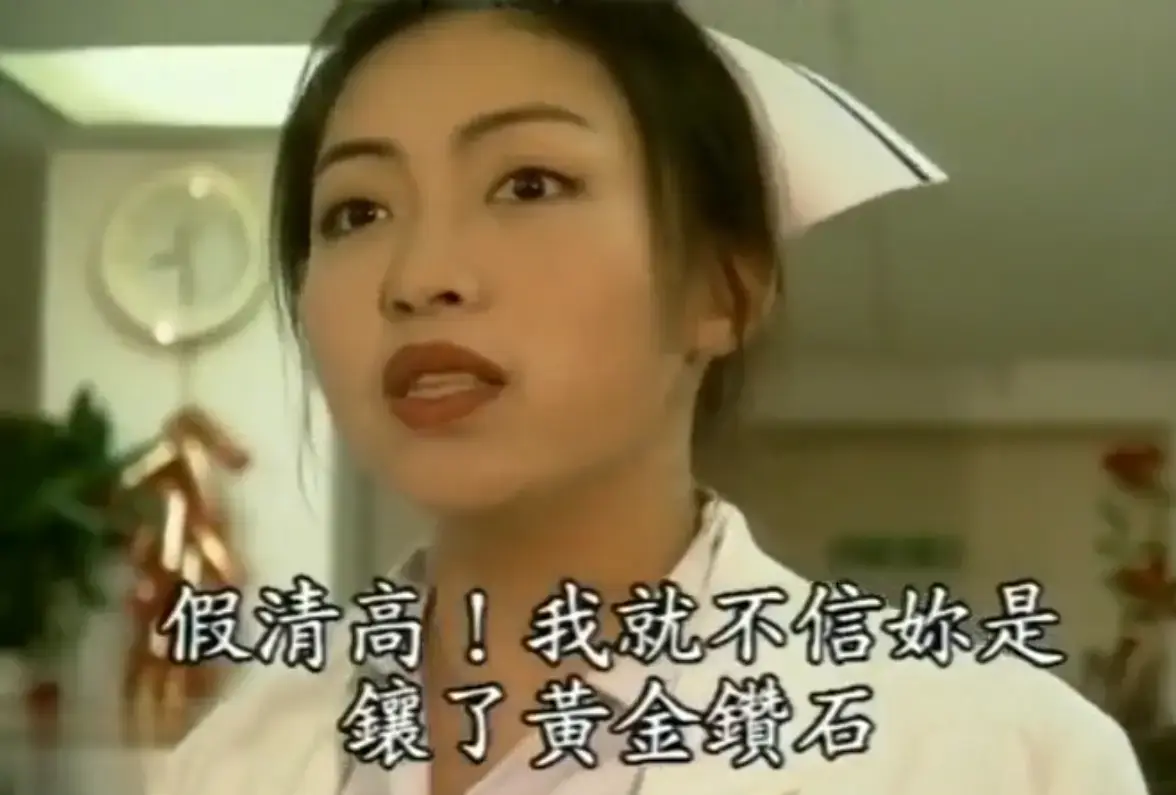 《杏林春暖》4K超清中文字幕无删减完整版 - 杏林春暖全集免费在线看 - 无广告纯净观影网盘入口速存