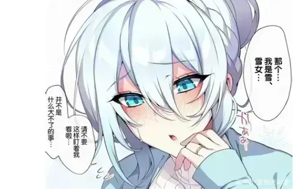 《不擅长交际未亡人雪女的诅咒戒指》资源下载-雪女未亡人资源下载超清未删减合集-高清画质搭配专业中文版字幕-免费在线看无广告