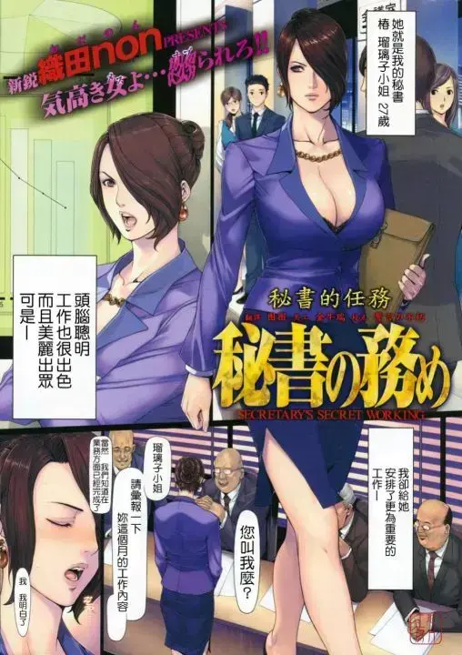 《NONVIRGIN》1080P无删减全集-织田non NONVIRGIN高清中字在线观看-教师身份下隐秘故事多端同步-无广告播放更新资源