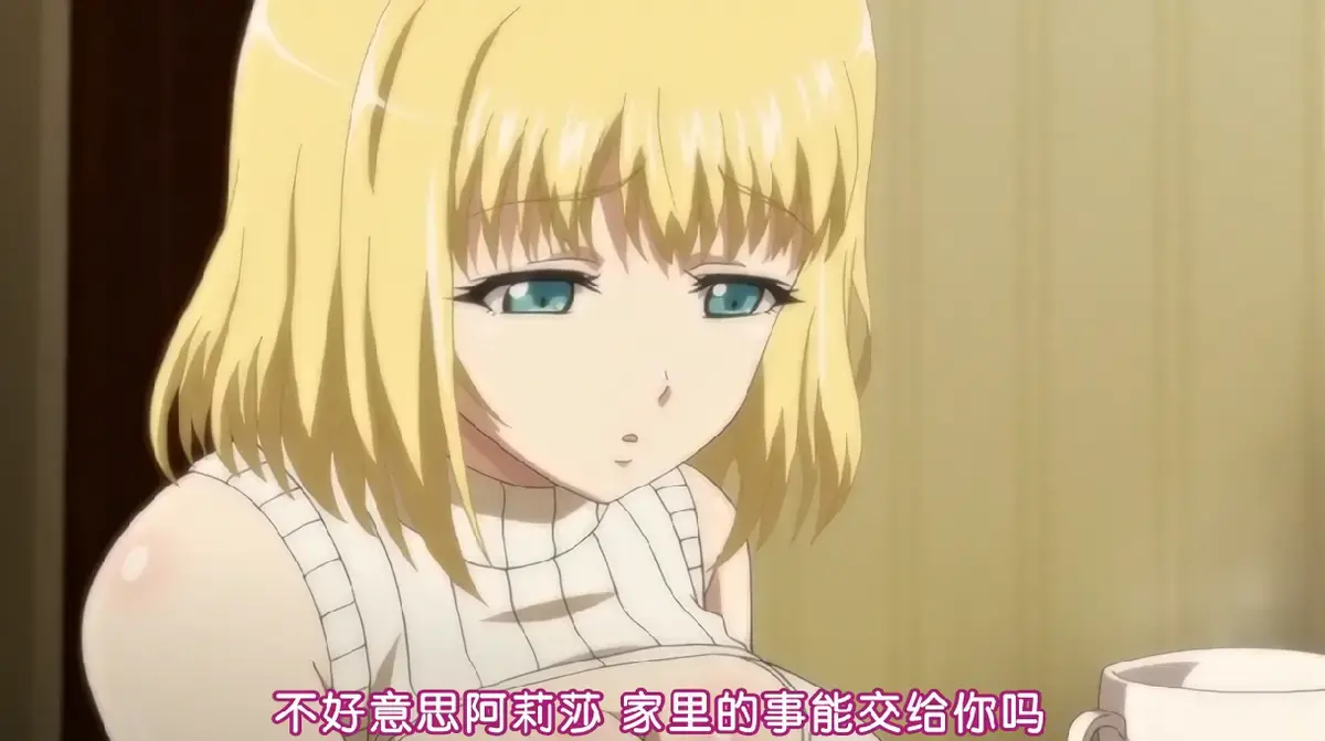 《嫁到乡下的俄罗斯女孩》全集免费在线观看 - 高清无删减版反差感拉满 - 跨国乡村纯爱番洋媳妇土味日常太治愈