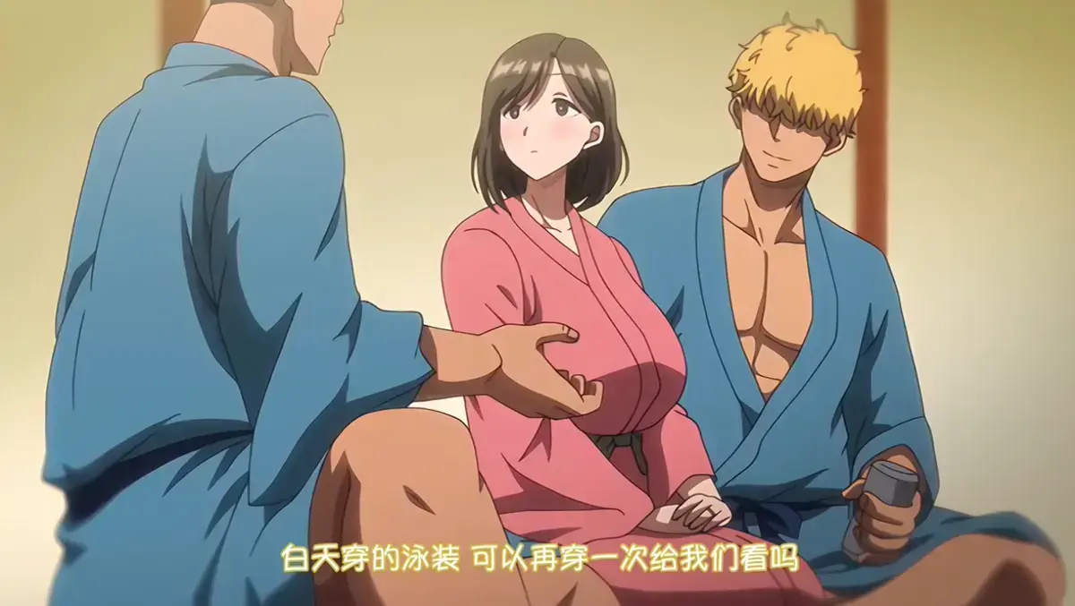 《夏妻》全集免费在线观看-未删减完整版-高清画质无广告播放-樱花动漫网资源下载