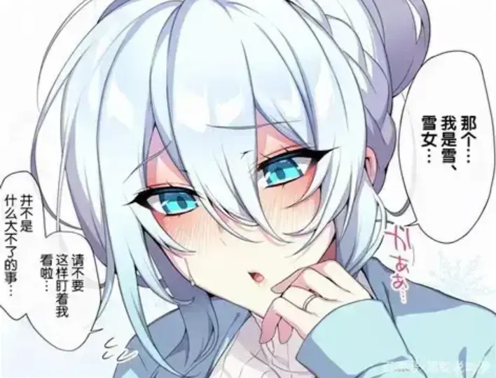 《不擅长交际未亡人雪女的诅咒戒指》全集免费在线观看-资源下载-最新动漫完整版-不擅长交际未亡人雪女的诅咒戒指