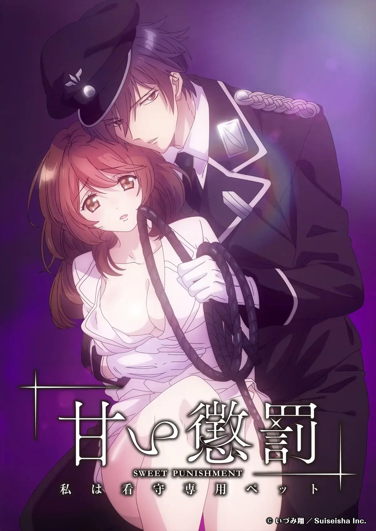 《甜蜜惩罚第二季》无删减高清全集1080P免费在线观看-无广告完整版-蜜桃动漫独家播放-甜蜜惩罚全季高清超清资源