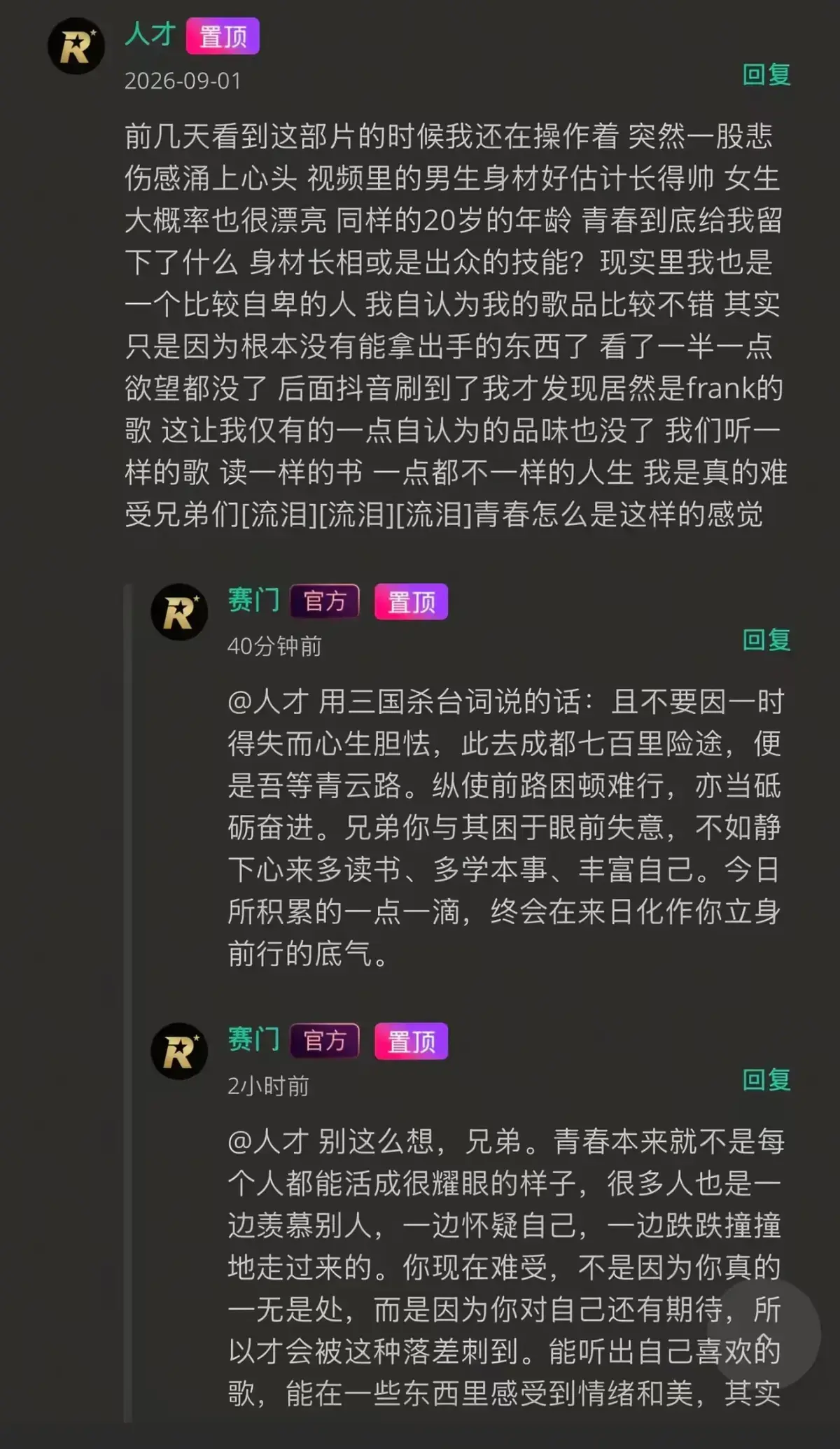 《湖北科技大二校花-Frank ocean》高清完整版在线观看 - 未删减全集免费播放 - 湖北科技大二校花-Frank ocean夸克网盘资源分享