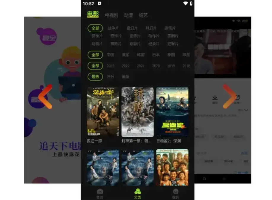 麻花影视在线入口更新1080P高清无广告全网资源麻花影院tv版才是真影视宝藏库国产MV爽刷全网剧集畅看打开就能刷