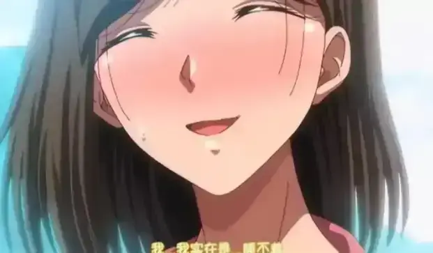 《夏妻》动漫全集免费在线观看-日系动漫高清完整版-《夏妻》无删减樱花动漫-中字版资源下载