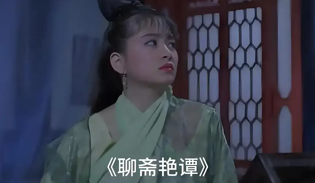 《聊斋艳谭》原版未删1080P高清完整版-免费在线观看无广告-月光影城BD双字幕超清播放