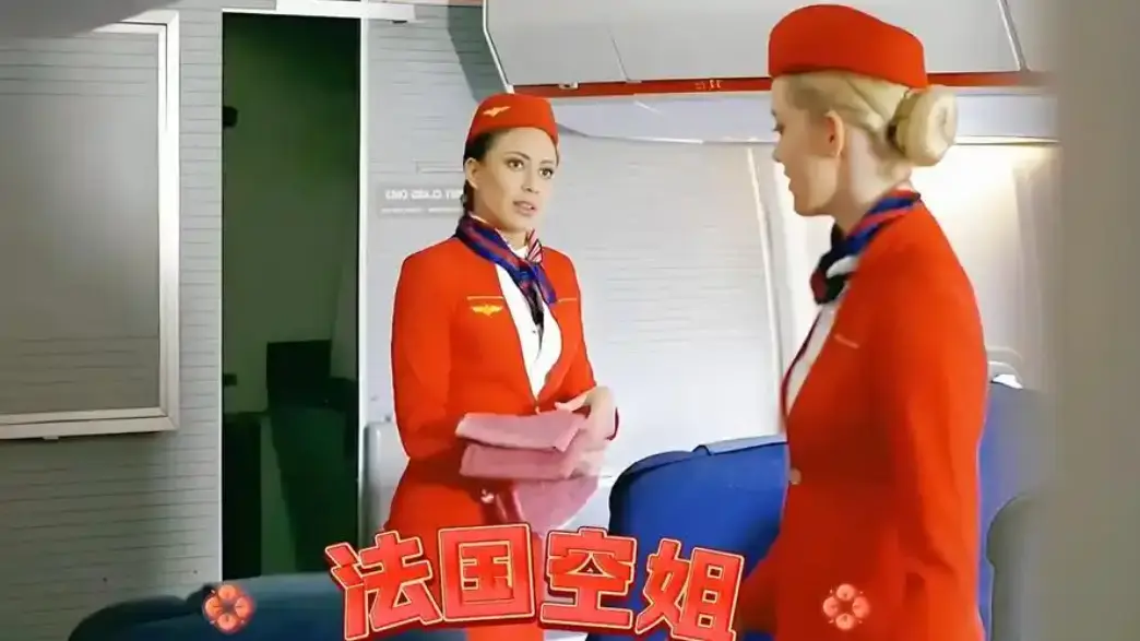 《法国空姐2不雅乘客》高清1080p未删减完整版-法国空姐2在线免费观看-无广告高清电影资源