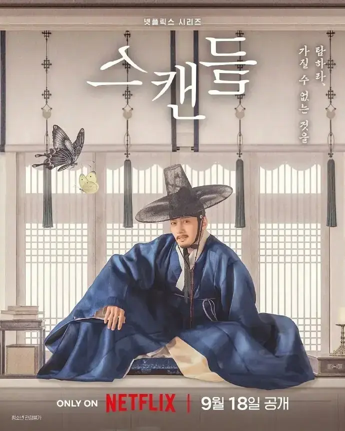 《挑情丑间》免费在线观看高清全集完整未删减版 - 孙艺珍池昌旭禁忌赌局韩剧全集 - 无广告VS影院策驰影院在线播放