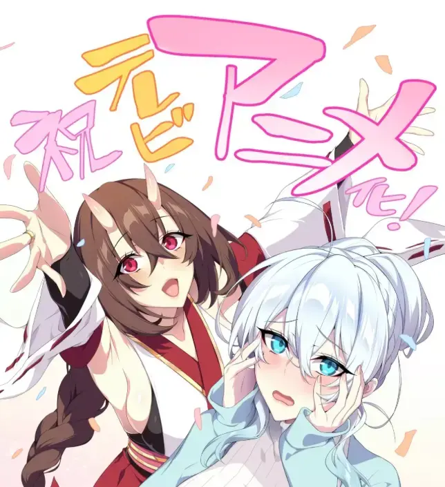雪女不擅长交际全集免费在线看-高清无删减完整版-次元动漫无广告观看-不擅长交际未亡人雪女的诅咒戒指动画HD播放