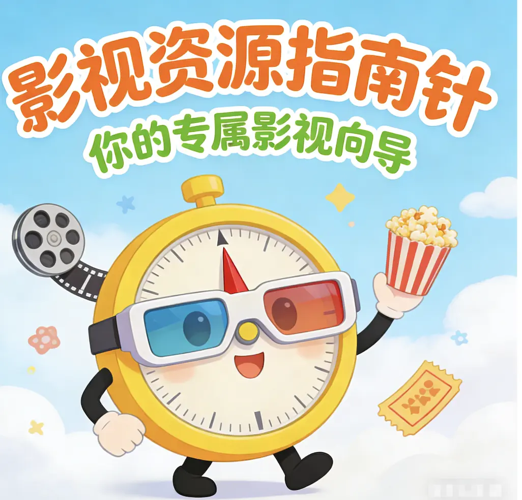 意大利电影《红辣椒》完整版高清免费在线观看-《红辣椒》无删减全集资源-无广告播放